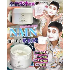 Sliswiss 白藜蘆醇激白毛孔吸塵機 150ml Sliswiss 白藜蘆醇激白毛孔吸塵機 150ml
