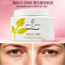 BIO-C-ZIWI 彈性膠原眼膜 500ml BIO-C-ZIWI 彈性膠原眼膜 500ml