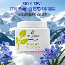 BIO-C-ZIWI 阿爾卑斯山雪藍花細嫩面膜500g BIO-C-ZIWI 阿爾卑斯山雪藍花細嫩面膜500g