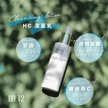 Dr 12 HC 潔膚乳 200ml Dr 12 HC 潔膚乳 200ml