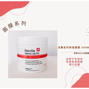 Neville Derma Lab Ex 沒藥去印除痘面膜 500ml Neville Derma Lab Ex 沒藥去印除痘面膜 500ml