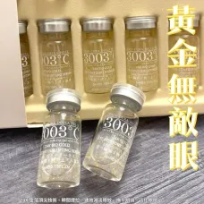 3003°C 黃金抗皺 無敵眼 (一盒12支*5ml) 3003°C 黃金抗皺 無敵眼 (一盒12支*5ml)