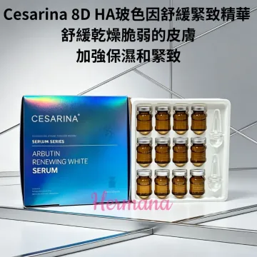 Cesarina 8D HA玻色因舒緩緊致精華 5ml x 12pcs Cesarina 8D HA玻色因舒緩緊致精華 5ml x 12pcs