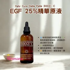 Italy Cura Della Pelle 3003°C EGF 25% 精華原液 100ml Italy Cura Della Pelle 3003°C EGF 25% 精華原液 100ml