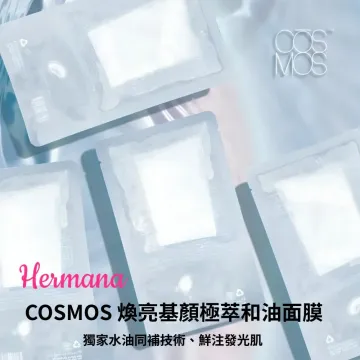 COSMOS 煥亮基顏極萃和油面膜 5片
