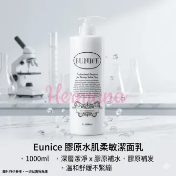 Eunice 膠原水肌柔敏潔面乳 1000ml Eunice 膠原水肌柔敏潔面乳 1000ml
