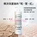 Eunice 膠原水肌柔敏潔面乳 1000ml Eunice 膠原水肌柔敏潔面乳 1000ml