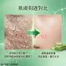 Eunice 100% 蘆薈修護潔面乳 1000ml Eunice 100% 蘆薈修護潔面乳 1000ml