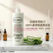 Eunice 100% 蘆薈修護潔面乳 1000ml Eunice 100% 蘆薈修護潔面乳 1000ml
