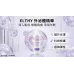 Elthy 外泌體精華 350ml