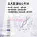Elthy 外泌體精華 350ml