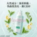 Elthy 暗瘡精華 350ml Elthy 暗瘡精華 350ml