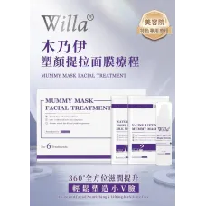 Willa 木乃伊塑顏提拉面膜療程(一盒6次) Willa 木乃伊塑顏提拉面膜療程(一盒6次)
