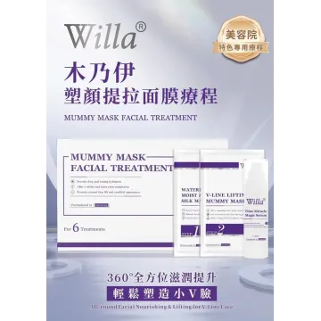 Willa 木乃伊塑顏提拉面膜療程(一盒6次) Willa 木乃伊塑顏提拉面膜療程(一盒6次)