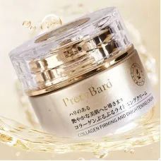 PRETYBARD膠原蛋白彈力抗老抗皺精華面霜50ML PRETYBARD膠原蛋白彈力抗老抗皺精華面霜50ML