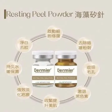 Dermier 矽針－單次