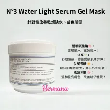COSMOS 水凝精華啫喱面膜500ml