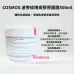 COSMOS 波旁玫瑰骨膠原面膜500ml COSMOS 波旁玫瑰骨膠原面膜500ml