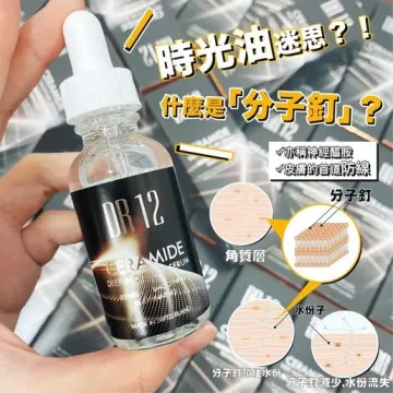 DR.12 時光精華 30ML DR.12 時光精華 30ML