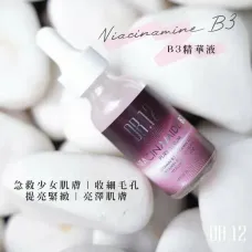 DR.12 B3光鑽精華 30ML DR.12 B3光鑽精華 30ML