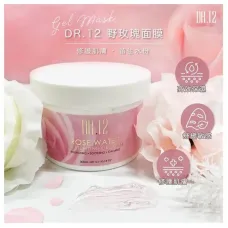 DR.12 野玫瑰活肌保濕面膜 300ML DR.12 野玫瑰活肌保濕面膜 300ML