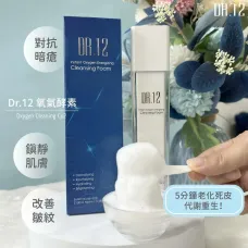 DR.12 氧氣酵素 100ML DR.12 氧氣酵素 100ML