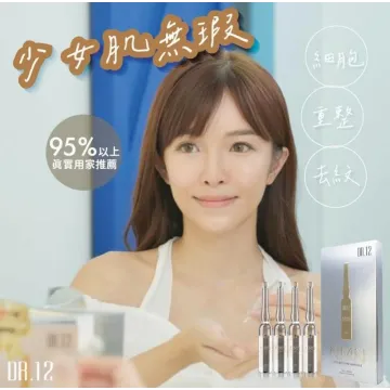 DR.12 NMN逆齡活胞原液 2ML x4