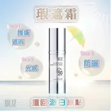 DR.12 瑕遮霜 30ML DR.12 瑕遮霜 30ML