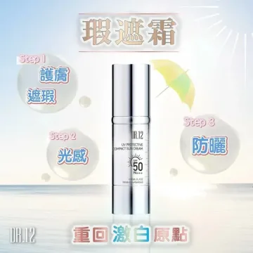 DR.12 瑕遮霜 30ML DR.12 瑕遮霜 30ML