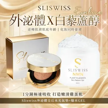 SLISWISS 外泌體v面皇后水光氣墊 + 逆齡爆水Gel SLISWISS 外泌體v面皇后水光氣墊 + 逆齡爆水Gel
