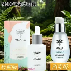 MSOP 救命水孖寶1+1套裝 MSOP 救命水孖寶1+1套裝