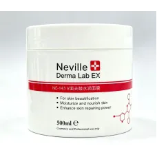 Neville V面去皺水潤面膜500ml｜緊緻瘦面