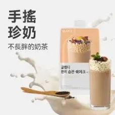 GLAM.D 魅力代餐奶昔(香濃伯爵味 )40gx10 GLAM.D 魅力代餐奶昔(香濃伯爵味 )40gx10