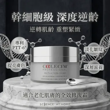 CALECIM 專業幹細胞多效修護霜 50g