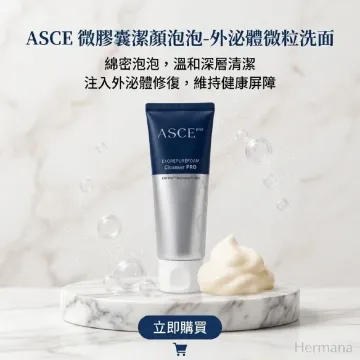 ASCE 微膠囊潔顏泡泡-外泌體微粒洗面 ASCE 微膠囊潔顏泡泡-外泌體微粒洗面