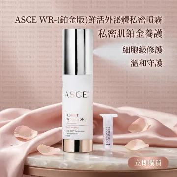 ASCE WR-(鉑金版)鮮活外泌體私密噴霧