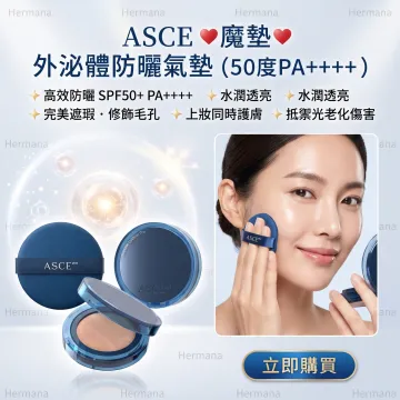 ASCE 魔墊-外泌體防曬氣墊 (50度PA++++) ASCE 魔墊-外泌體防曬氣墊 (50度PA++++)