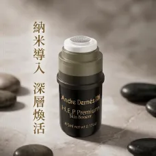 Andre Dermés 少女光精華 5ml 單支裝（附微針印章×1）