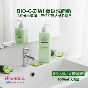 BIO-C-ZIWI 青瓜洗面奶 1000ml BIO-C-ZIWI 青瓜洗面奶 1000ml