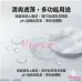 BIO-C-ZIWI 迷迭香美白神仙水 1000ml