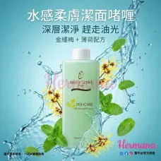 BIO-C-ZIWI 水感柔膚潔面啫喱 500ml BIO-C-ZIWI 水感柔膚潔面啫喱 500ml