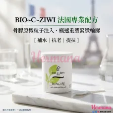 BIO-C-ZIWI 骨膠原輪廓面膜 200g BIO-C-ZIWI 骨膠原輪廓面膜 200g