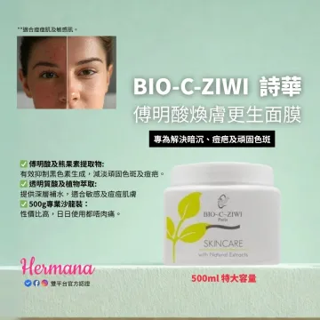 BIO-C-ZIWI 傅明酸煥膚更生面膜 500g BIO-C-ZIWI 傅明酸煥膚更生面膜 500g