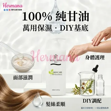 BIO-C-ZIWI 100%純甘油 500ml BIO-C-ZIWI 100%純甘油 500ml