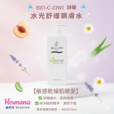 Bio-C-Ziwi 水光舒緩調膚水 1000ml Bio-C-Ziwi 水光舒緩調膚水 1000ml