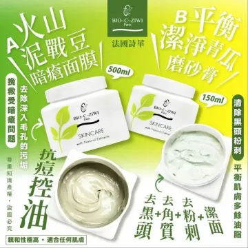 BIO-C-ZIWI 平衡潔淨青瓜磨砂膏 500g BIO-C-ZIWI 平衡潔淨青瓜磨砂膏 500g