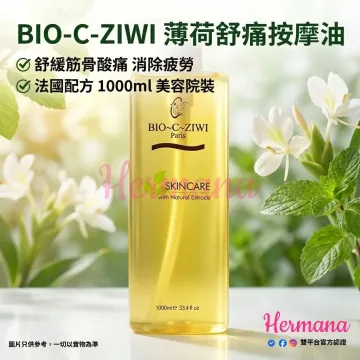 BIO-C-ZIWI 薄荷舒痛按摩油 (1000ml) BIO-C-ZIWI 薄荷舒痛按摩油 (1000ml)
