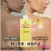BIO-C-ZIWI 生薑緊緻按摩油 1000ml BIO-C-ZIWI 生薑緊緻按摩油 1000ml