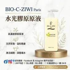 BIO-C-ZIWI 詩華 水光膠原營養液 1000ml BIO-C-ZIWI 詩華 水光膠原營養液 1000ml