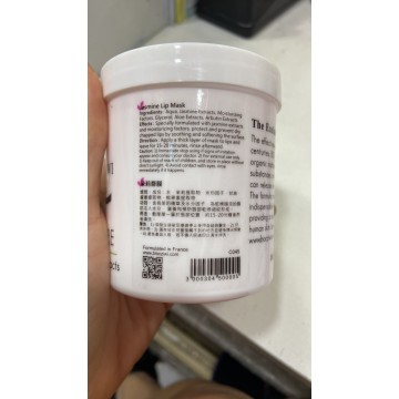 BIO-C-ZIWI 茉莉唇膜 200g | 補水去乾紋 提亮暗沉唇